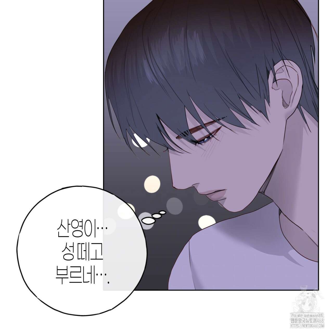 알파친구 47화 60