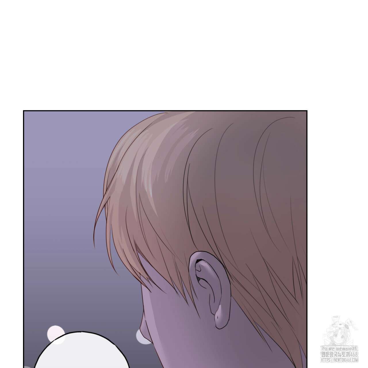알파친구 47화 61