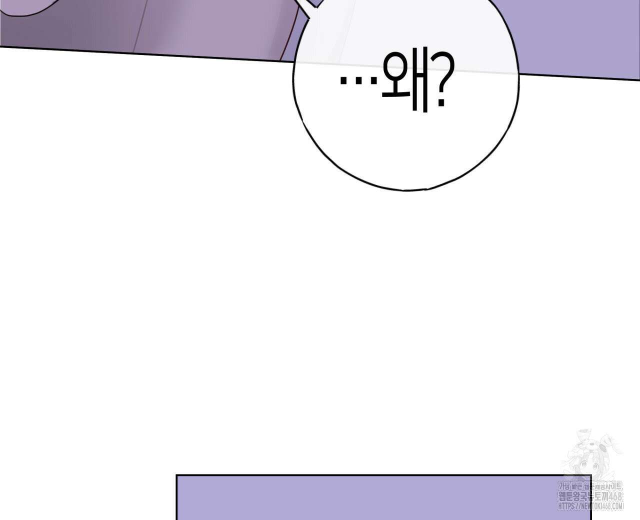 알파친구 47화 64
