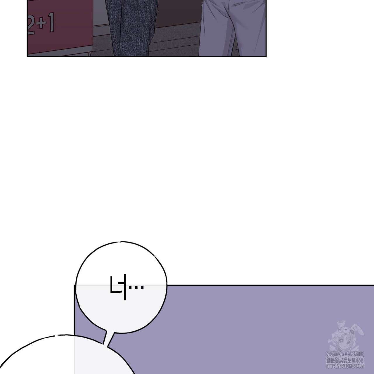 알파친구 47화 68