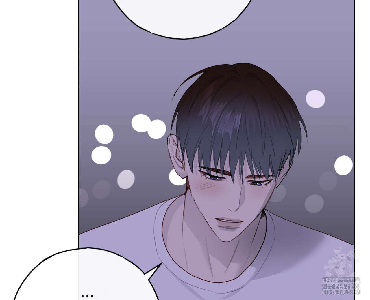 알파친구 47화 72