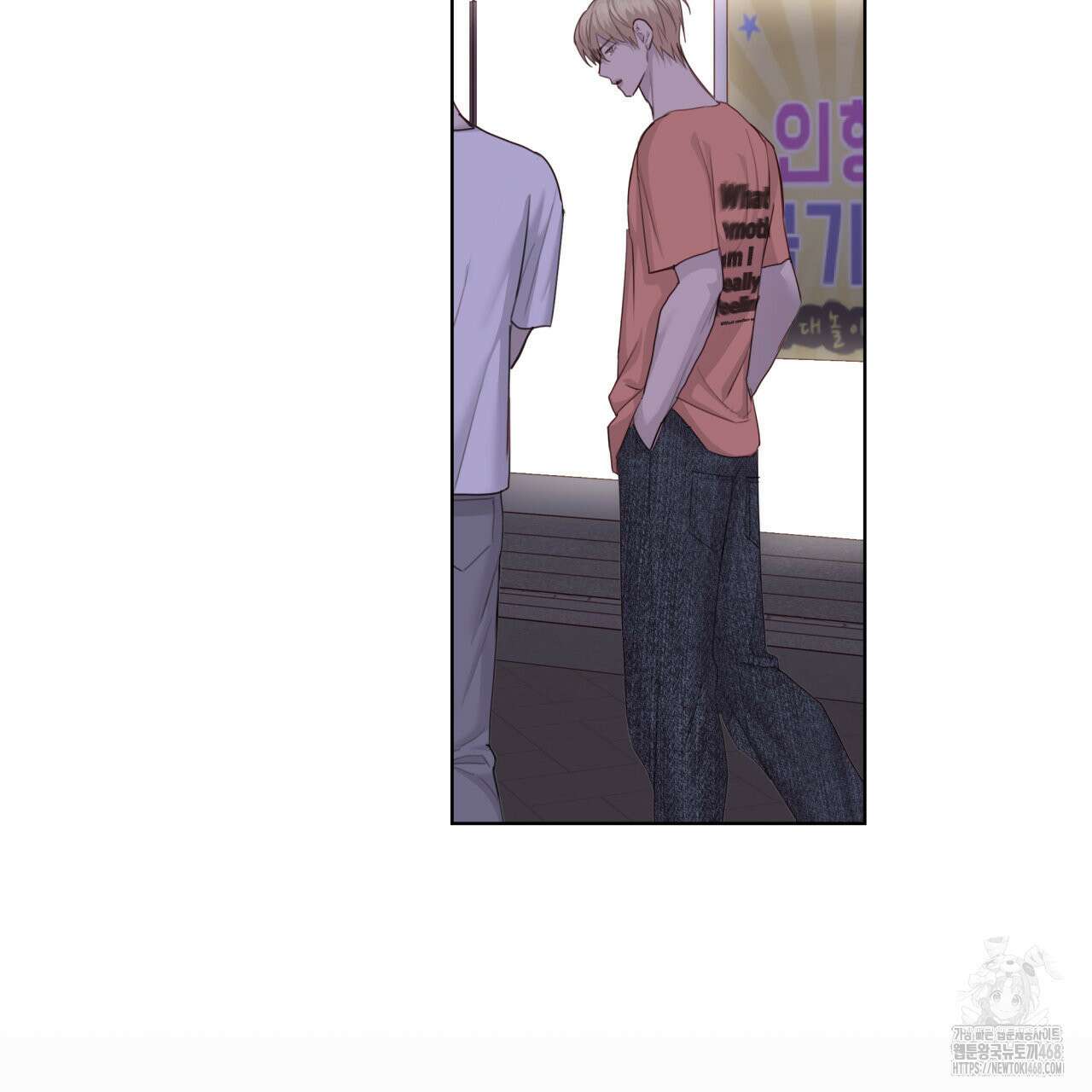 알파친구 47화 74