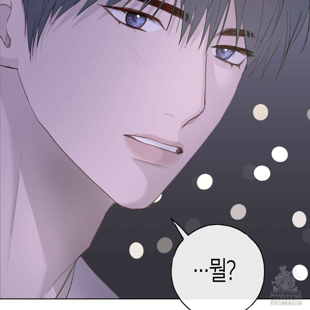 알파친구 47화 78