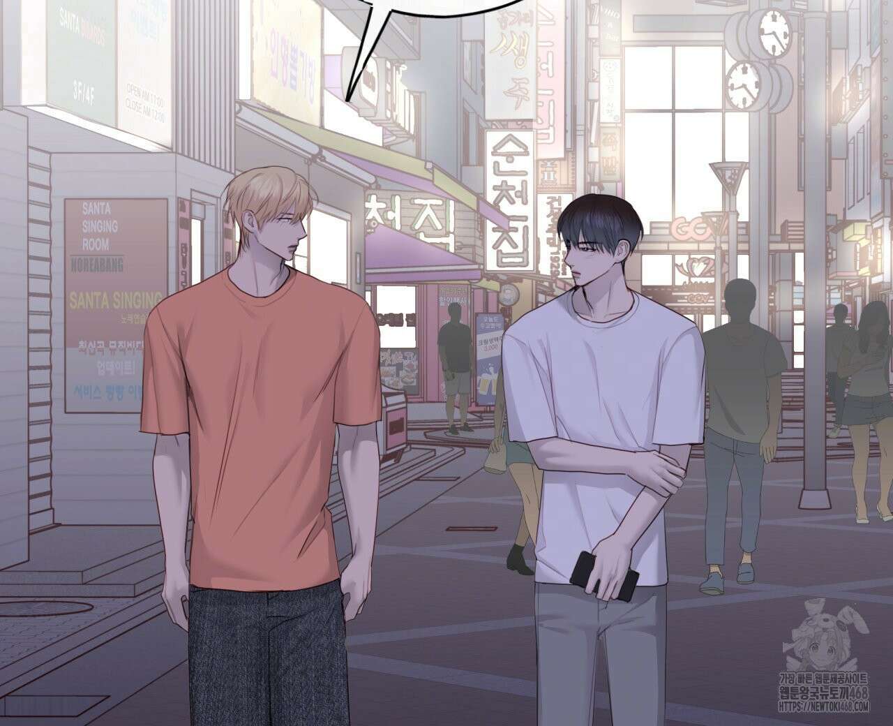 알파친구 47화 80