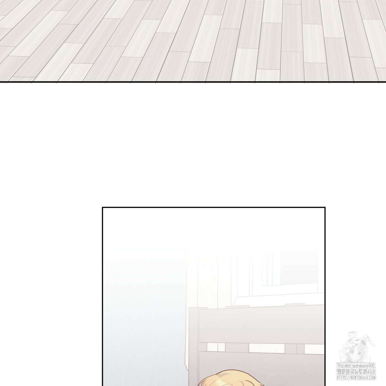 알파친구 47화 99