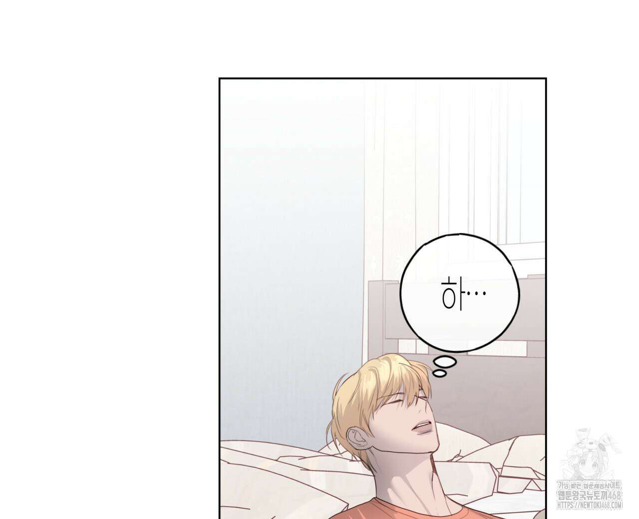 알파친구 47화 104