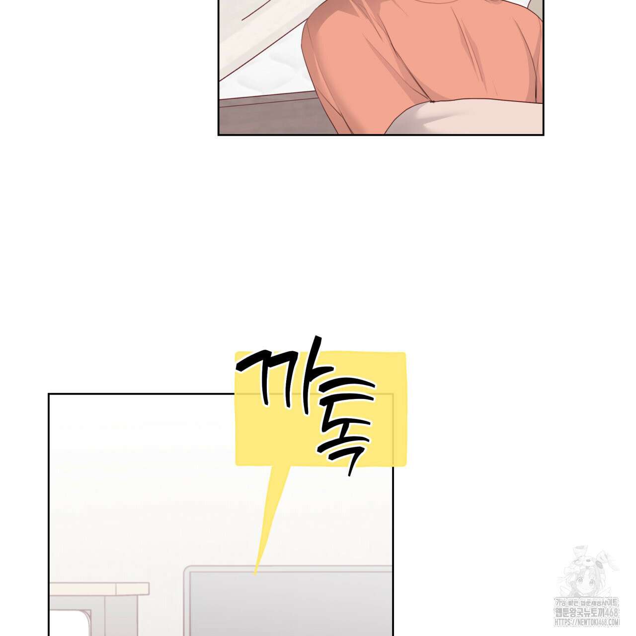알파친구 47화 105