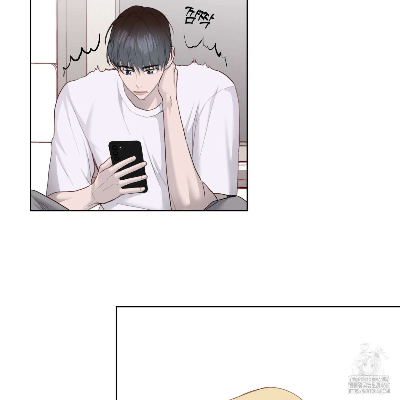 알파친구 47화 106