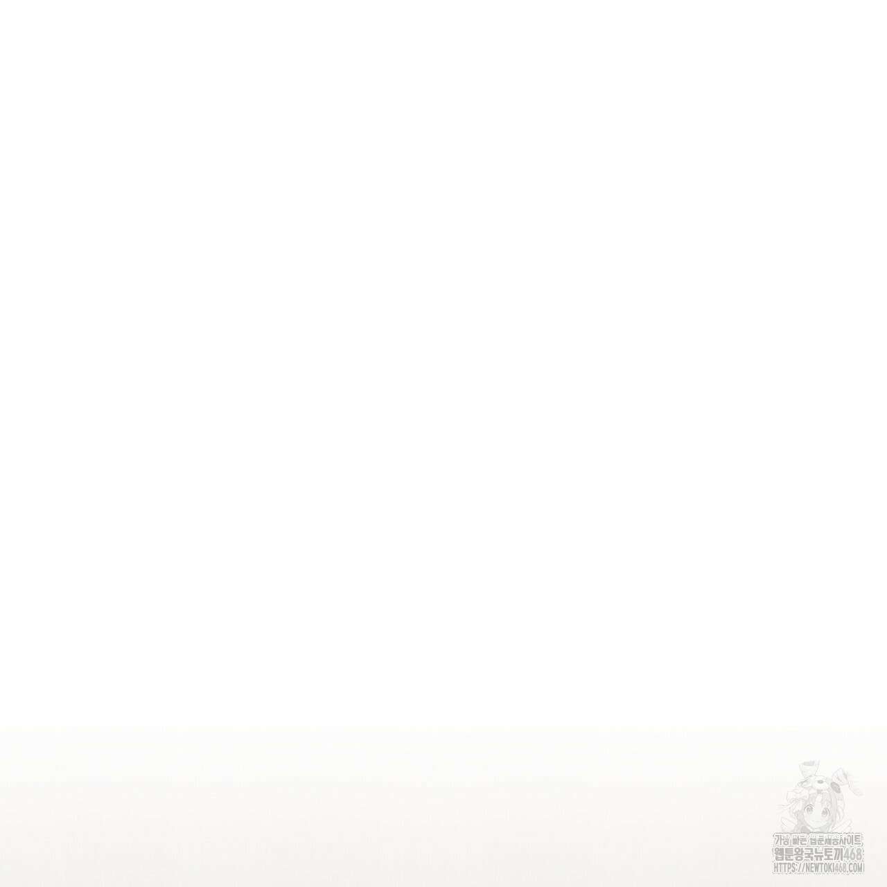 알파친구 47화 108