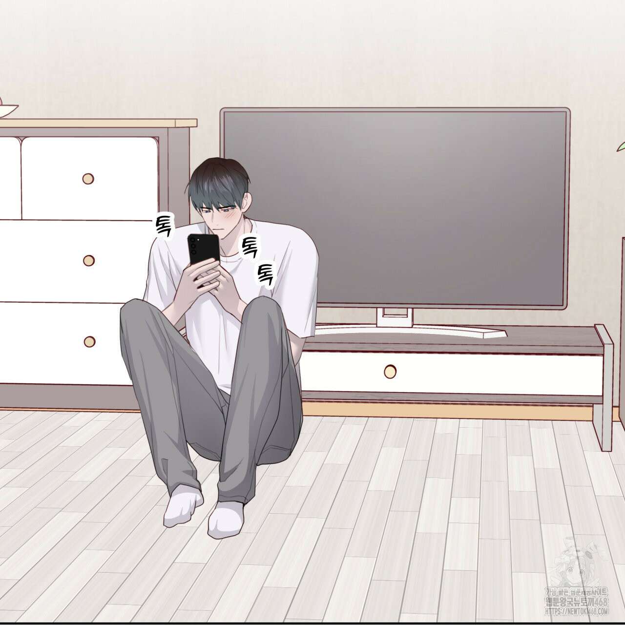 알파친구 47화 109