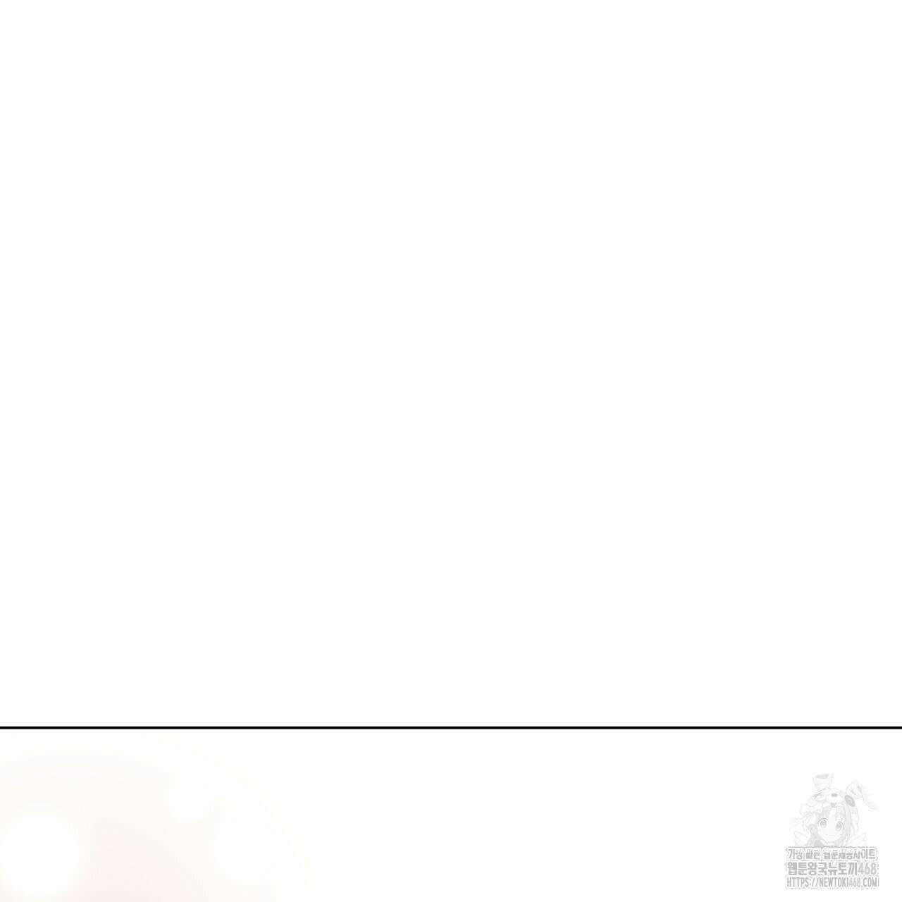 알파친구 47화 110