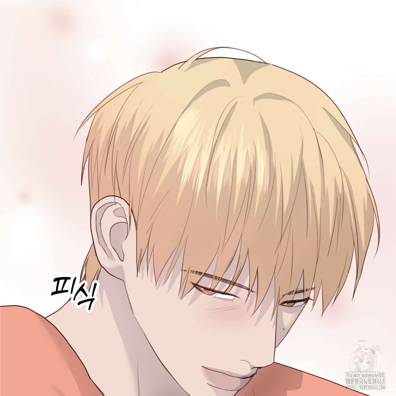 알파친구 47화 111