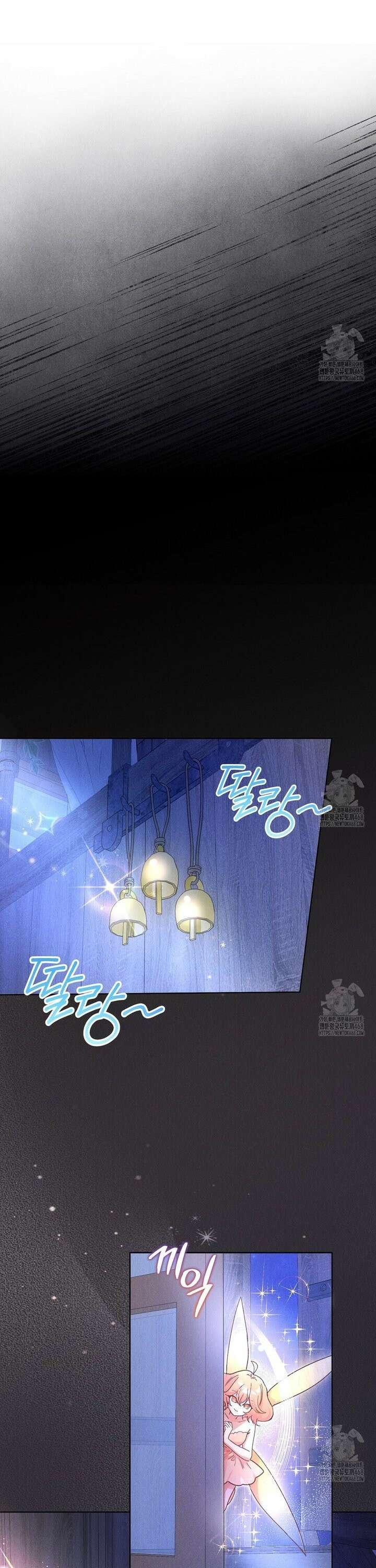 무인도에서 남주를 낚았습니다 5화 5