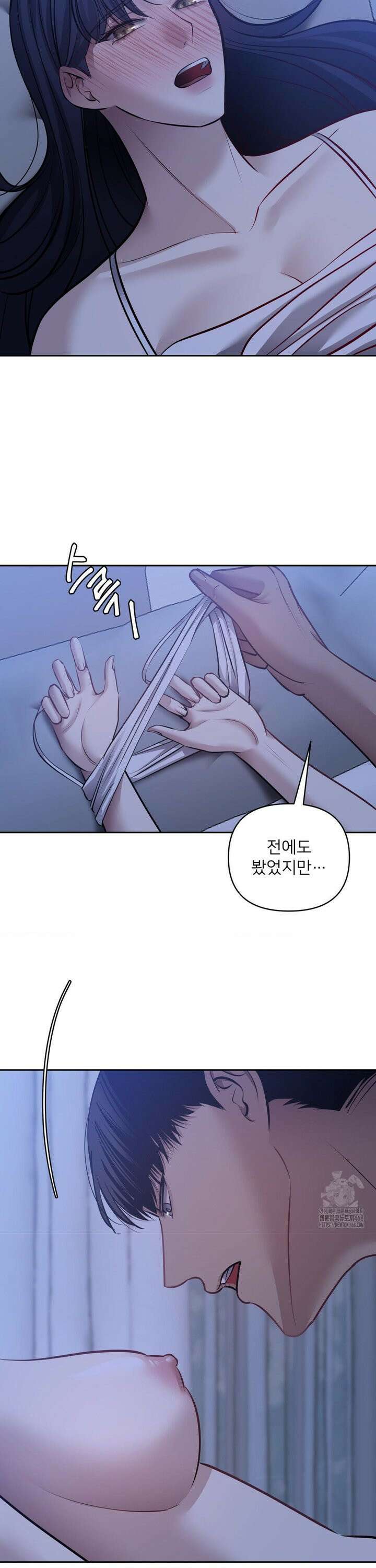 숨결의 끝 19화 5