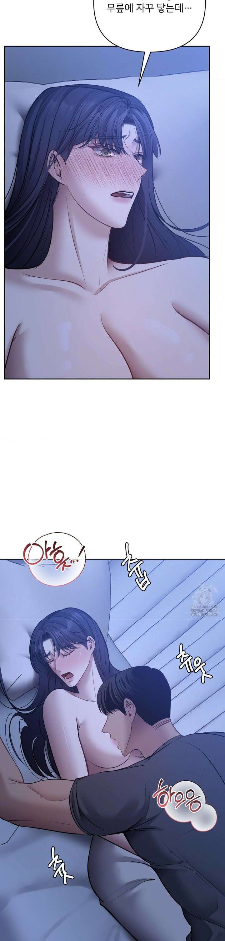 숨결의 끝 19화 8