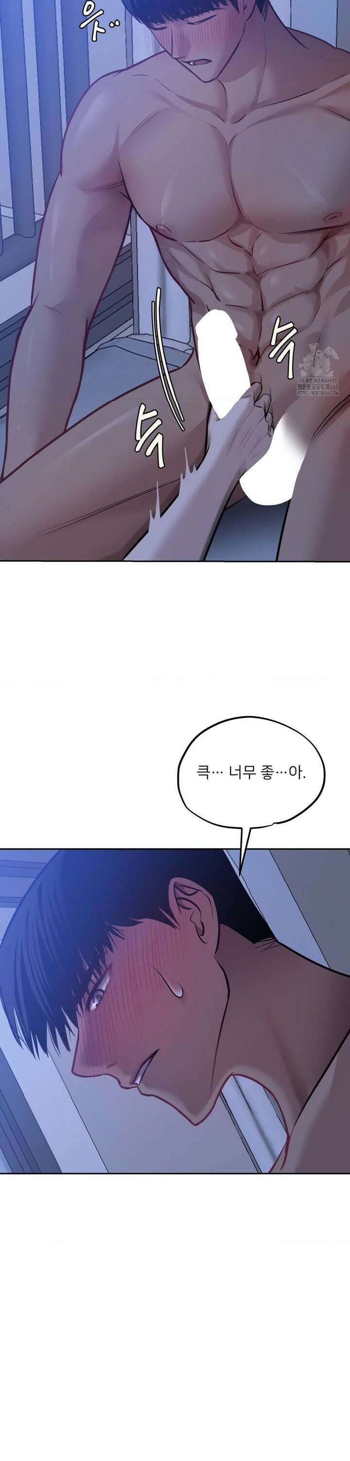 숨결의 끝 19화 17