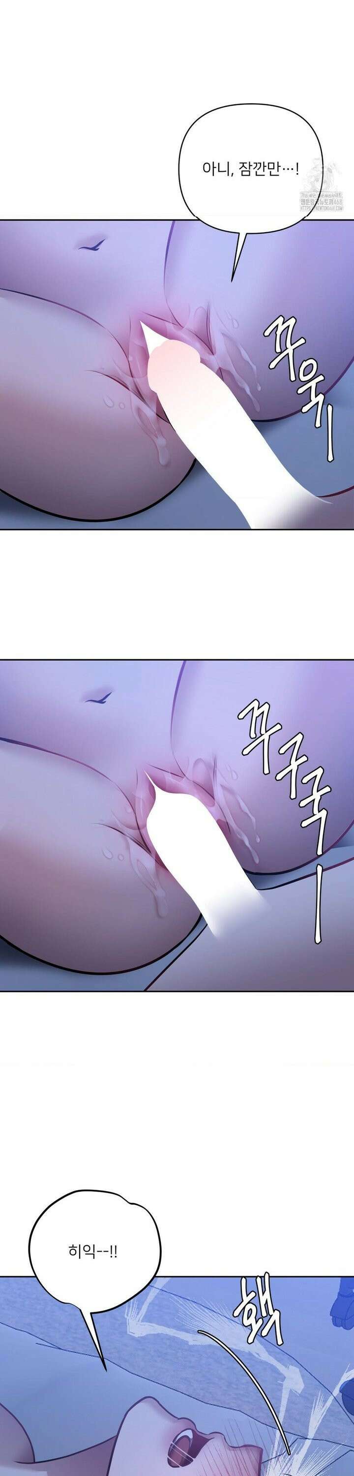 숨결의 끝 19화 20