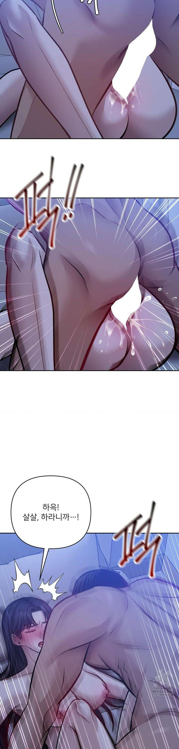 숨결의 끝 19화 24