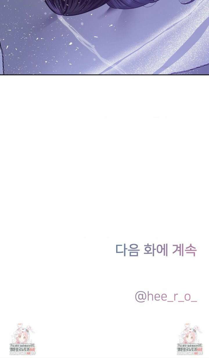 숨결의 끝 19화 30