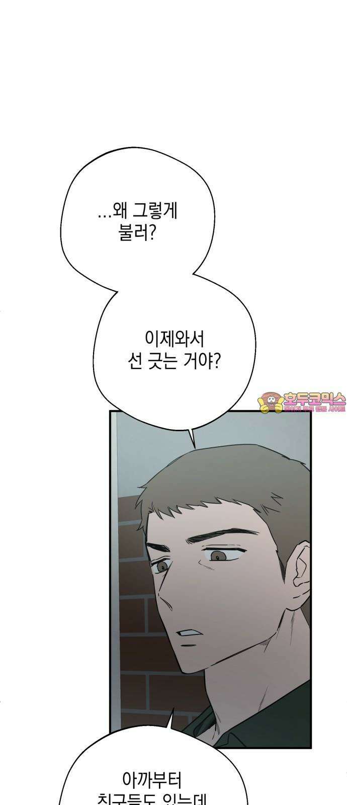 롤플레잉 40화 1