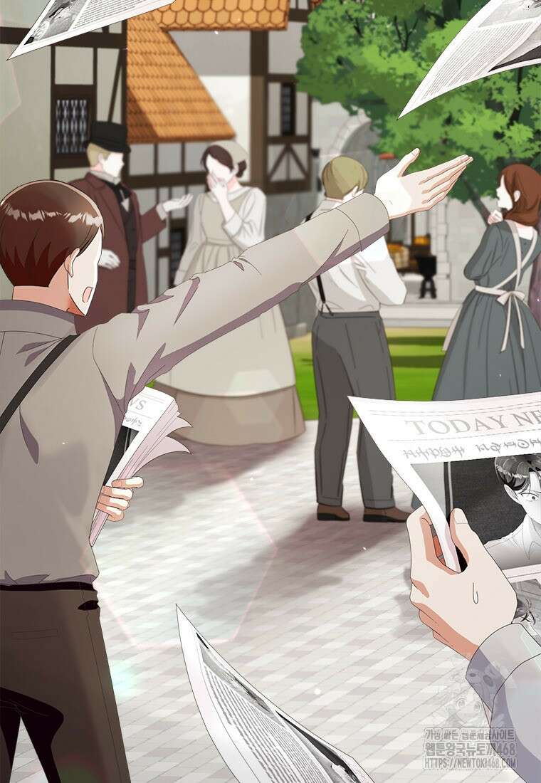 그것들, 내 인생에서 삭제합니다 112화 3
