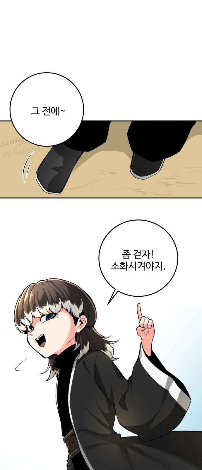 여우자매 2부 42화 - 제안 2 5