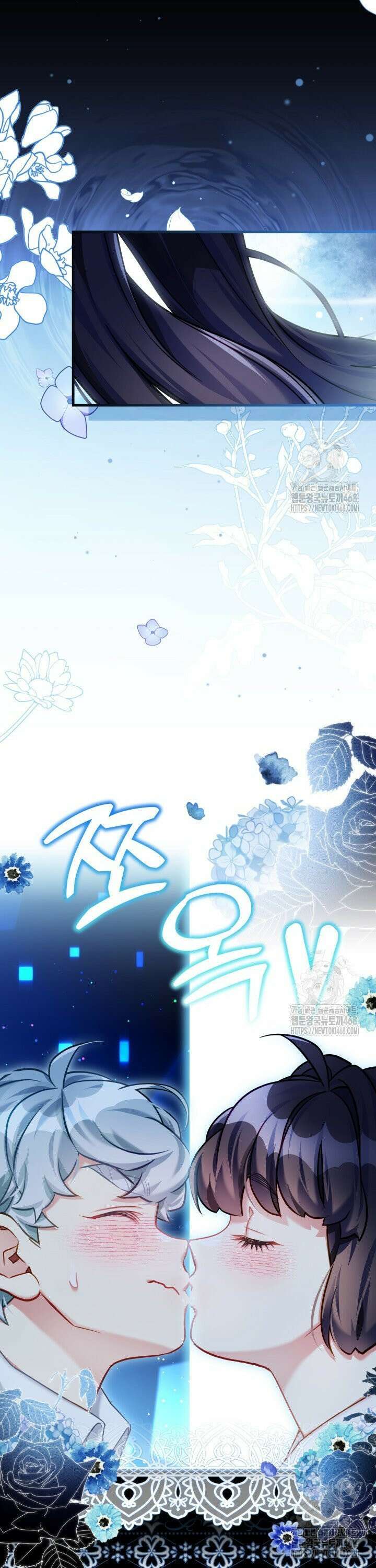 계모인데, 딸이 너무 귀여워 141화 5