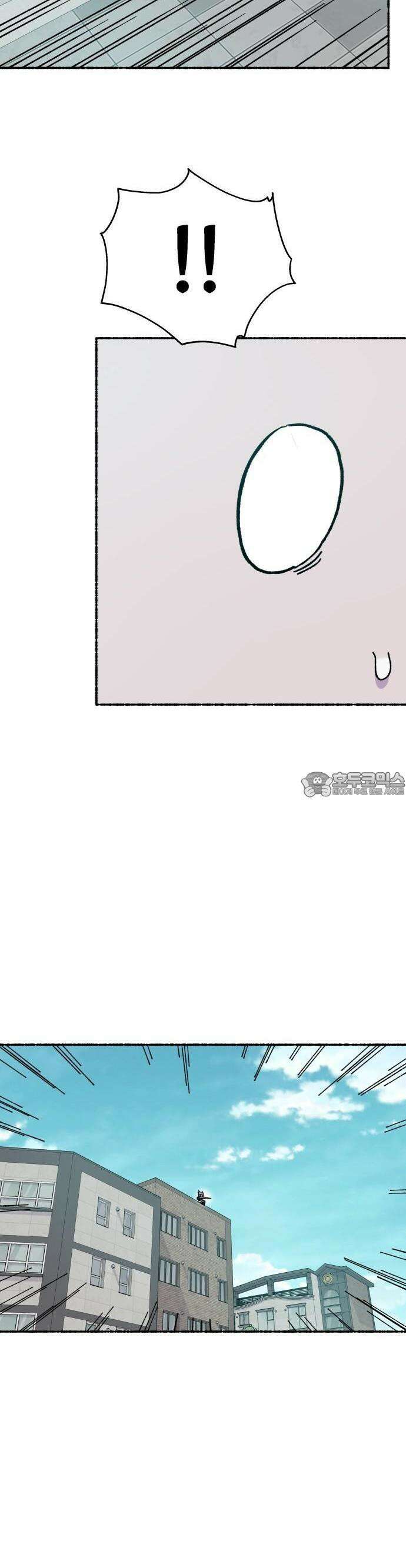 말숙이를 부탁해 84화 레비아탄과 베히모스(3) 2