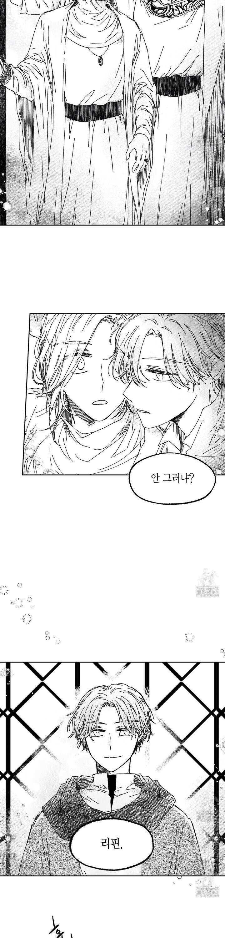 산왕의 궁전에서 25화 13