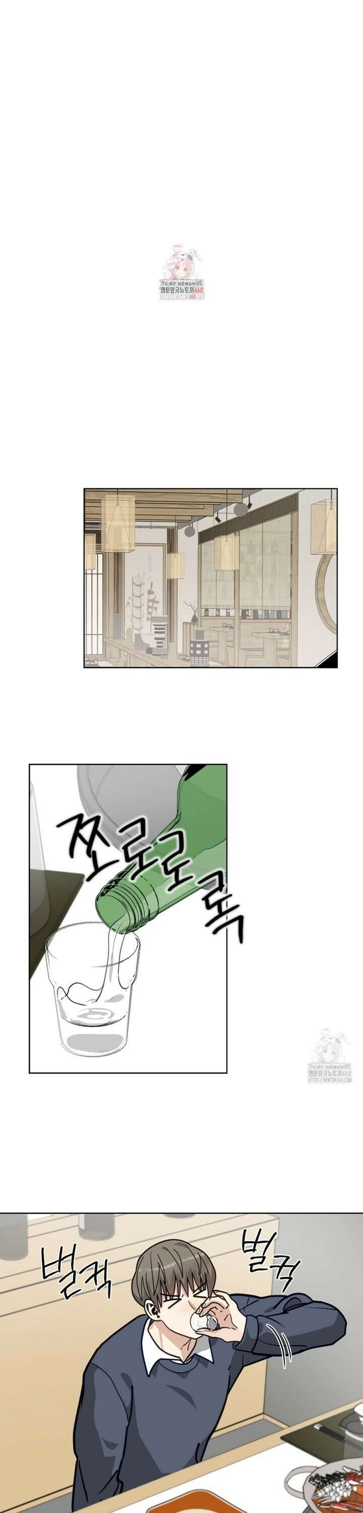 정의되지 않은 XX 17화 1