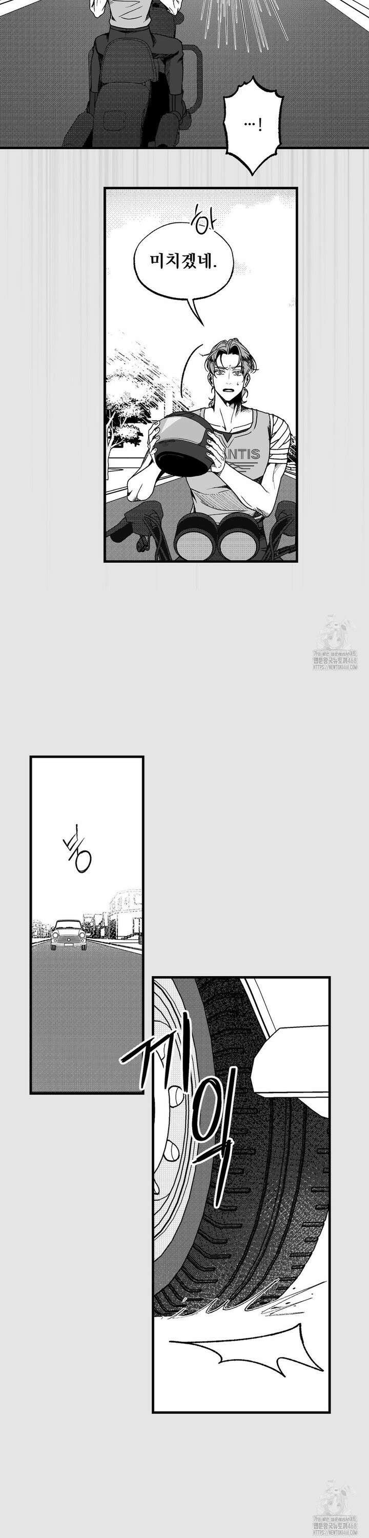 에버그레이 17화 9