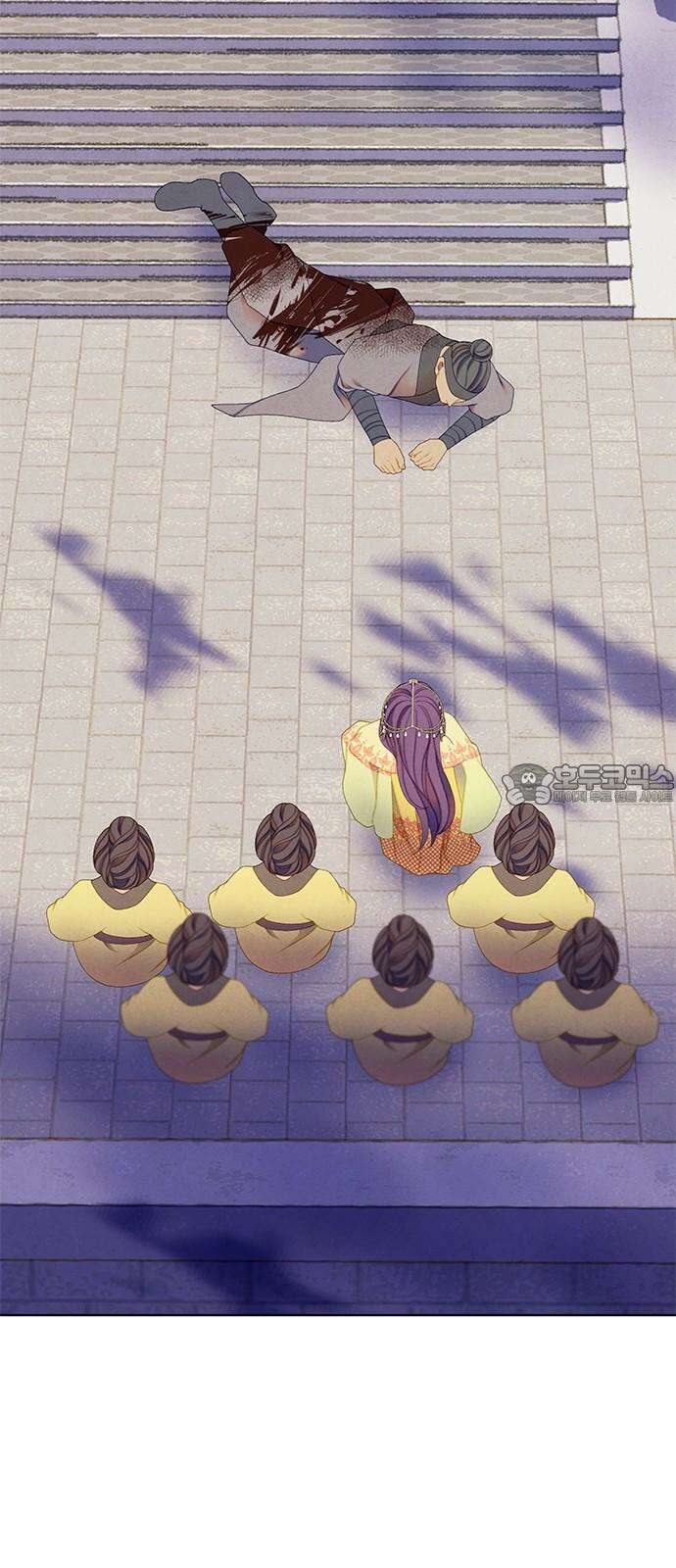 49번 남았습니다, 스승님! 75화 3