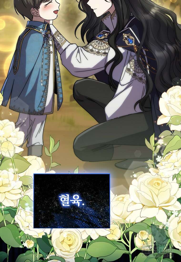 트윈문 30화 17