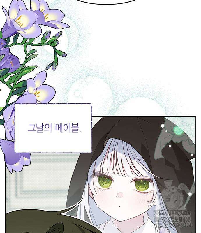 베이비 폭군 100화 102