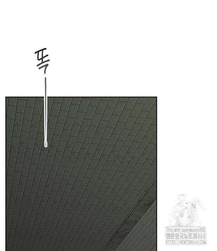 베이비 폭군 100화 134