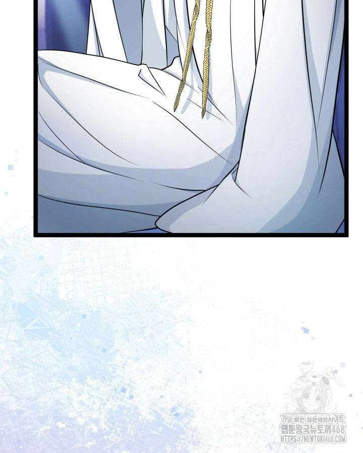 악당 가문의 새아가 39화 5