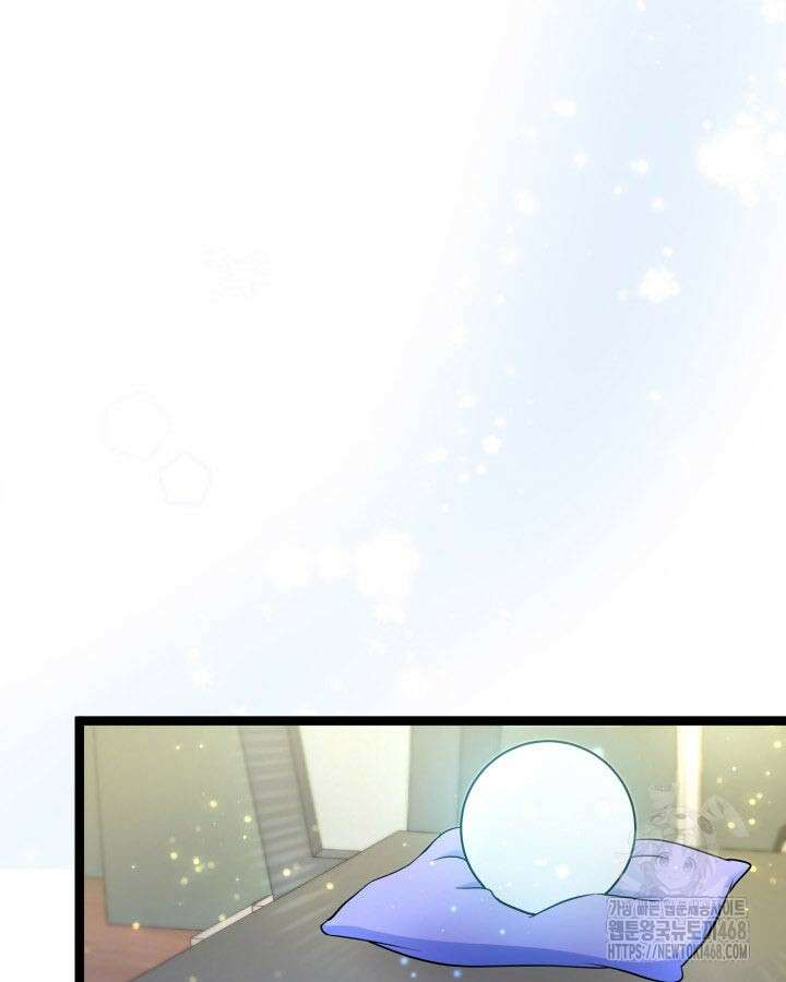 악당 가문의 새아가 39화 7