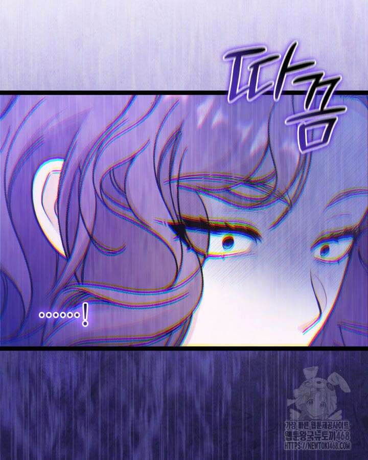 악당 가문의 새아가 39화 14