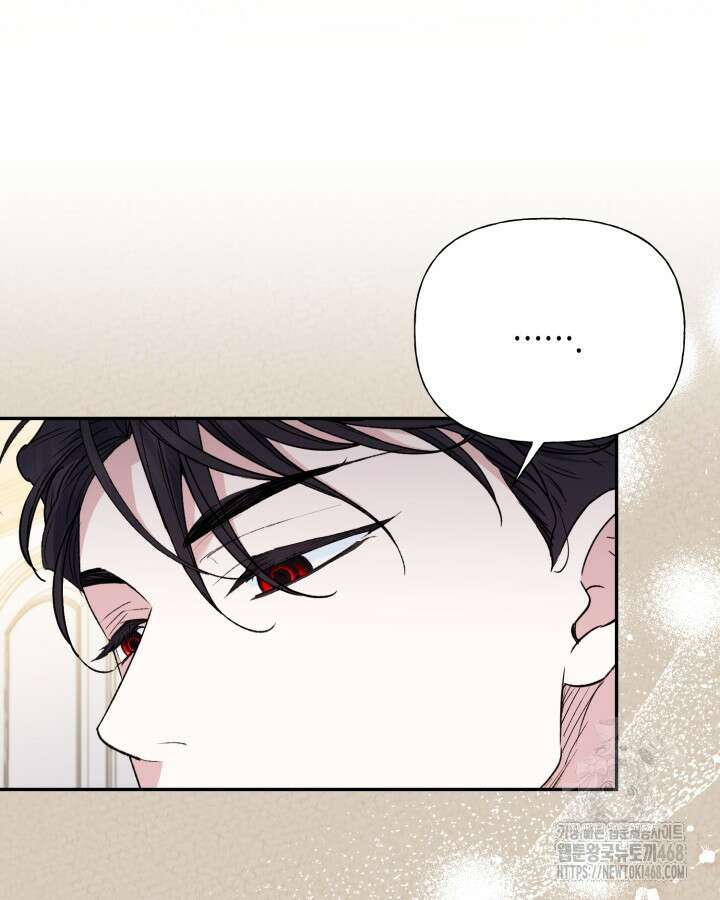 원작은 아무나 비트나 24화 11
