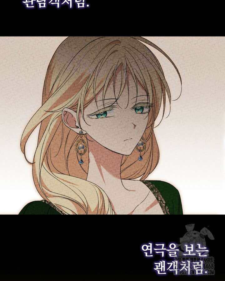원작은 아무나 비트나 24화 17