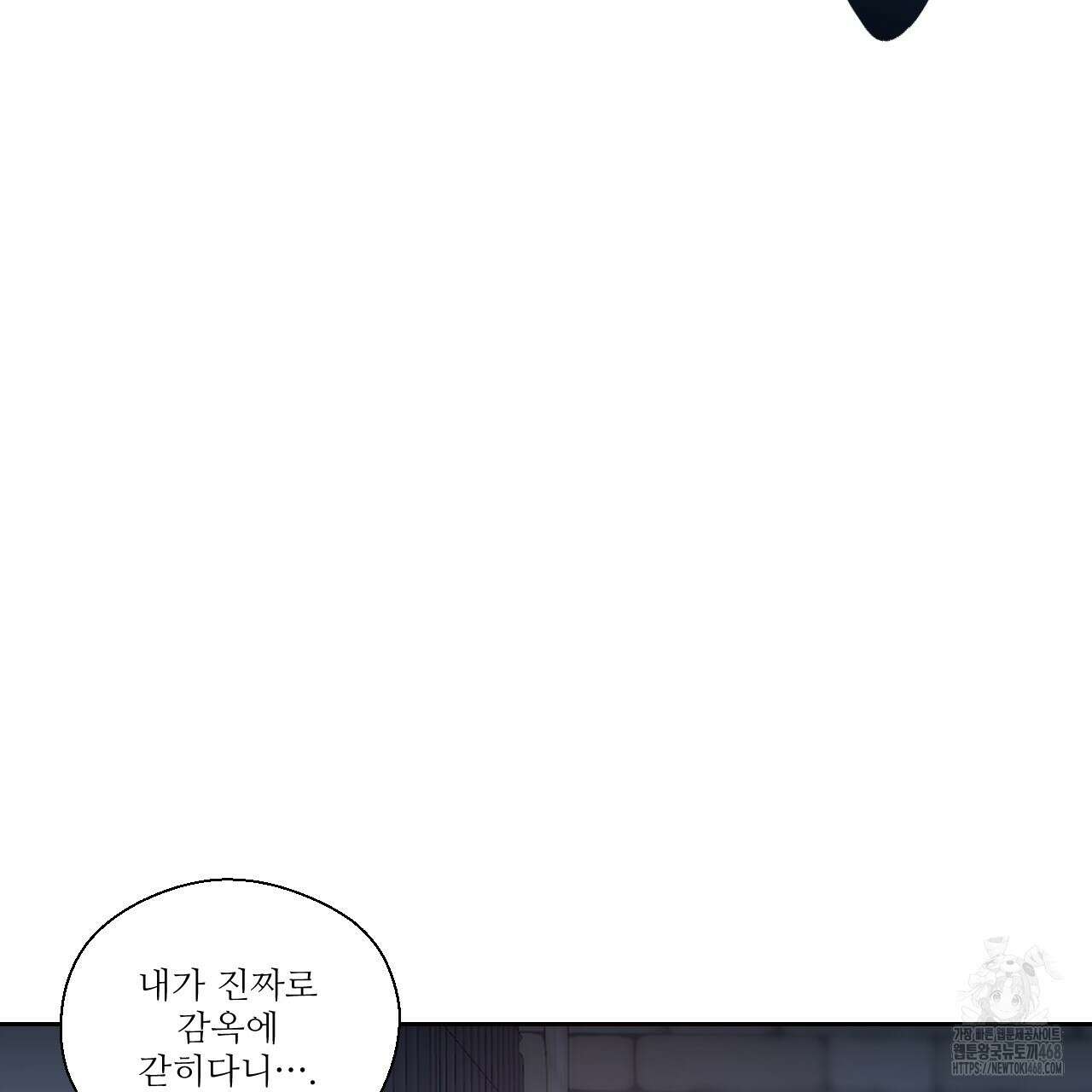 하나만 고를 필요 없잖아? 40화 15