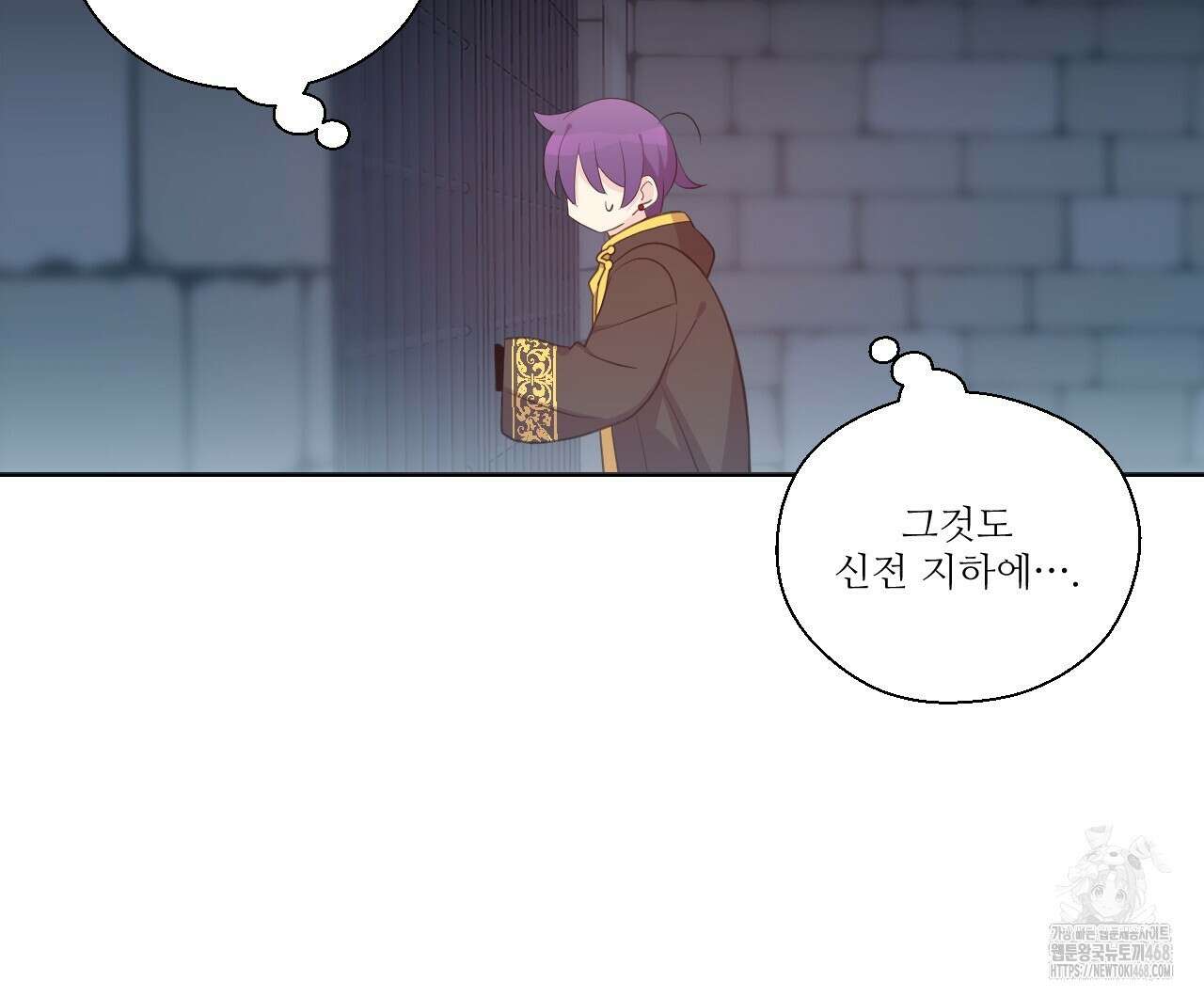 하나만 고를 필요 없잖아? 40화 16