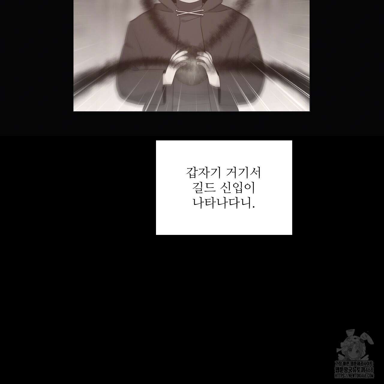 하나만 고를 필요 없잖아? 40화 20