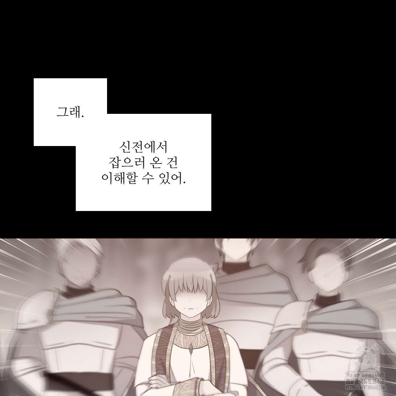 하나만 고를 필요 없잖아? 40화 21