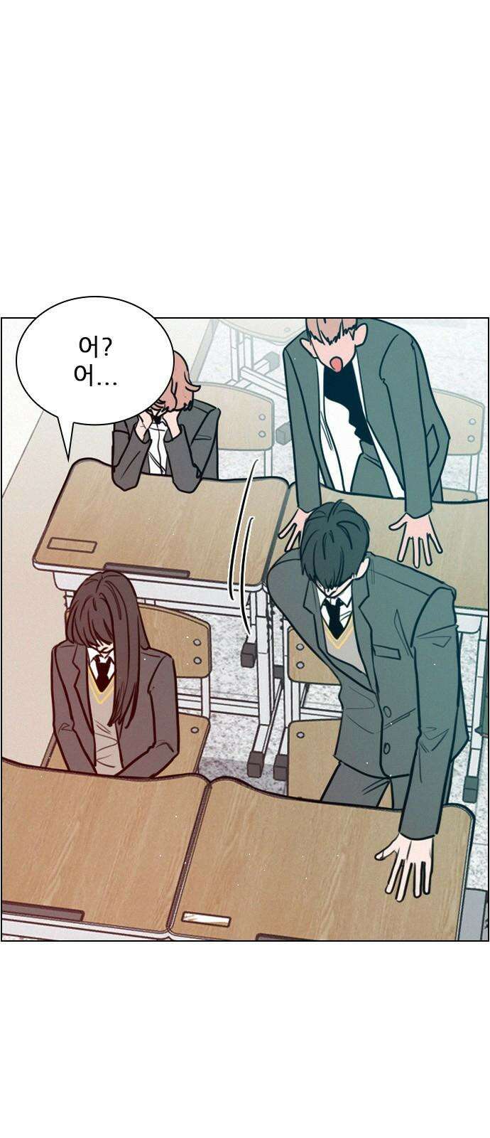 흑역사가 역주행한다 3화 4