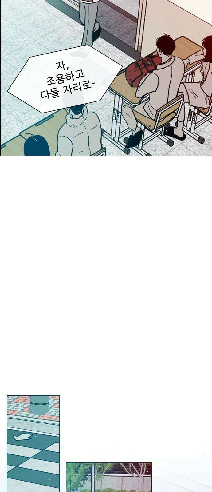 흑역사가 역주행한다 3화 10