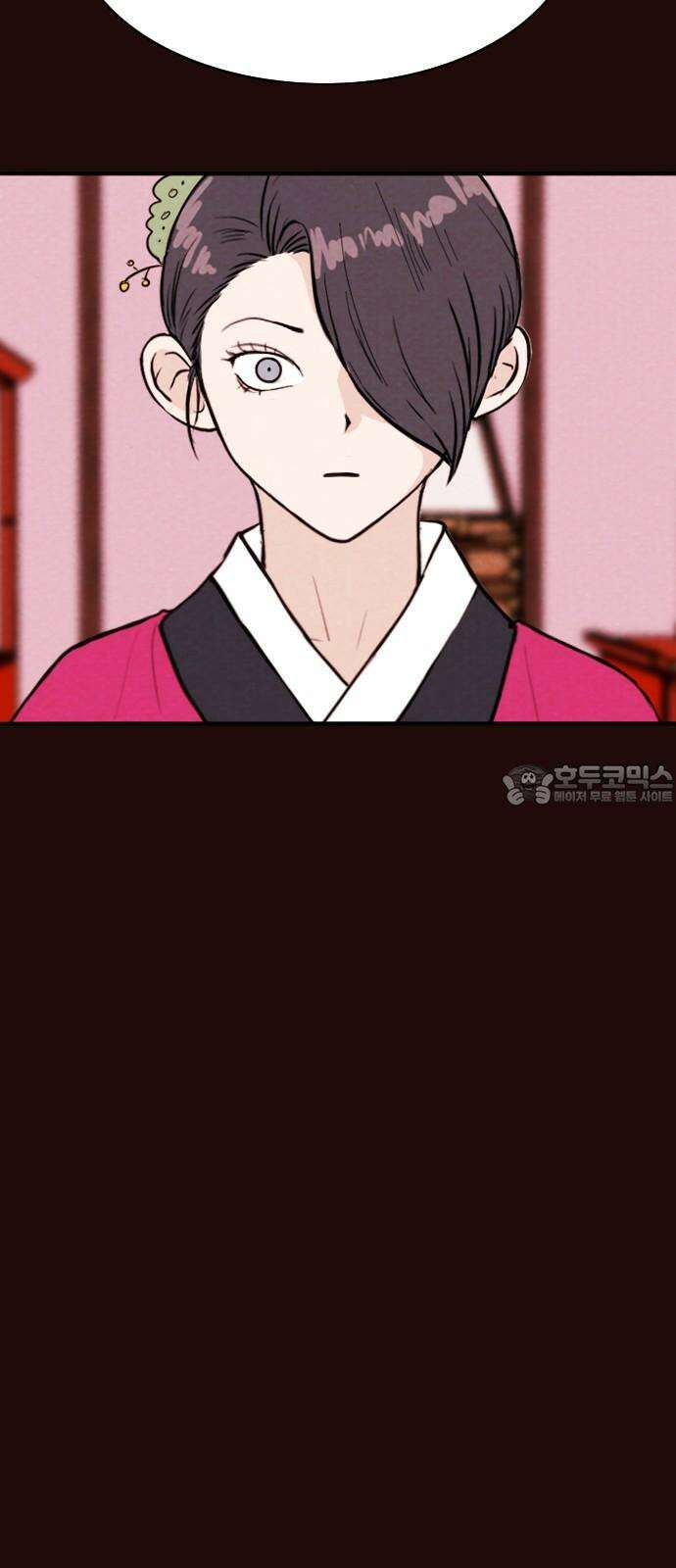 유월의 소한 138화 6