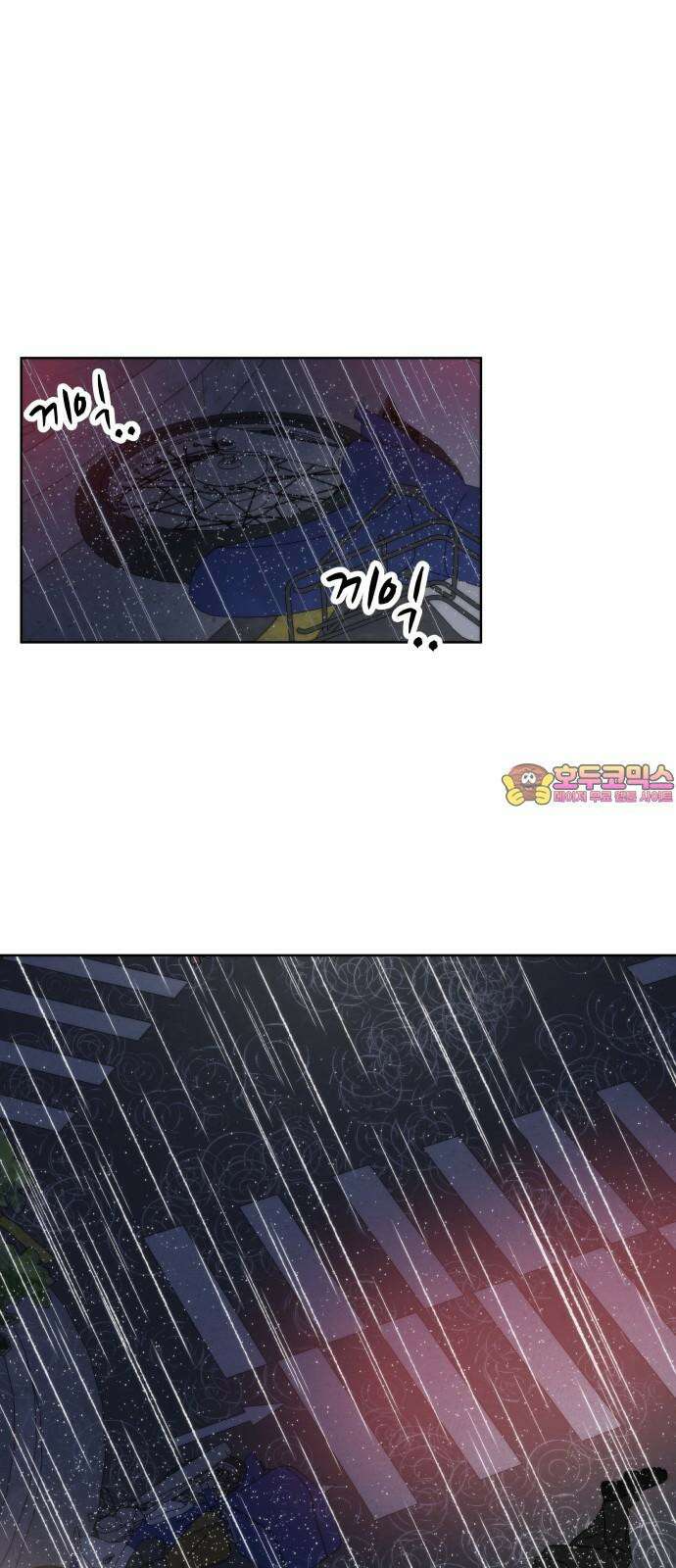 첫사랑, 두 번째 74화 1