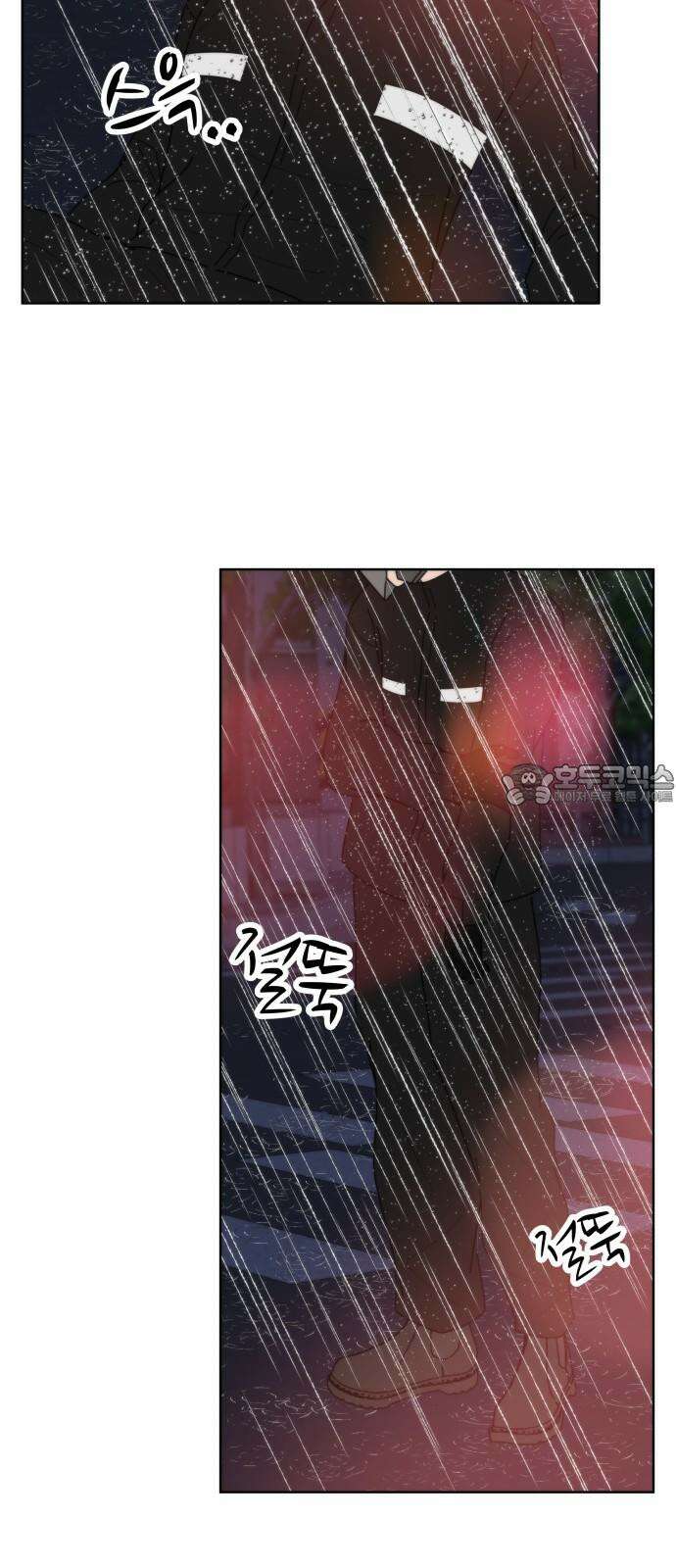 첫사랑, 두 번째 74화 3