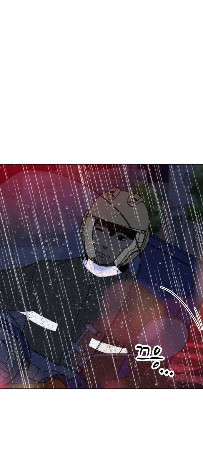 첫사랑, 두 번째 74화 4
